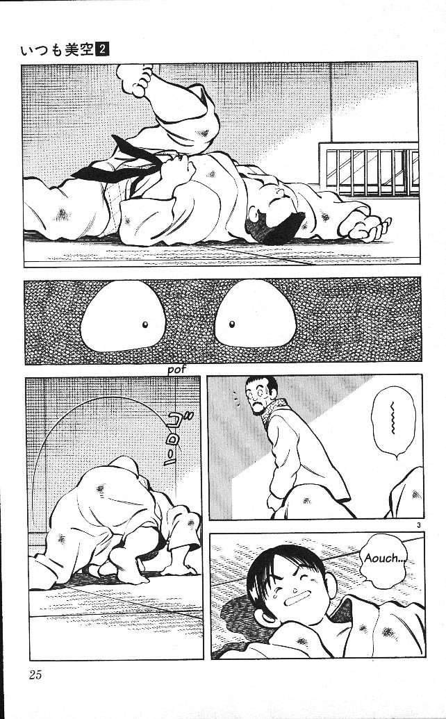 img Itsumo misora 3